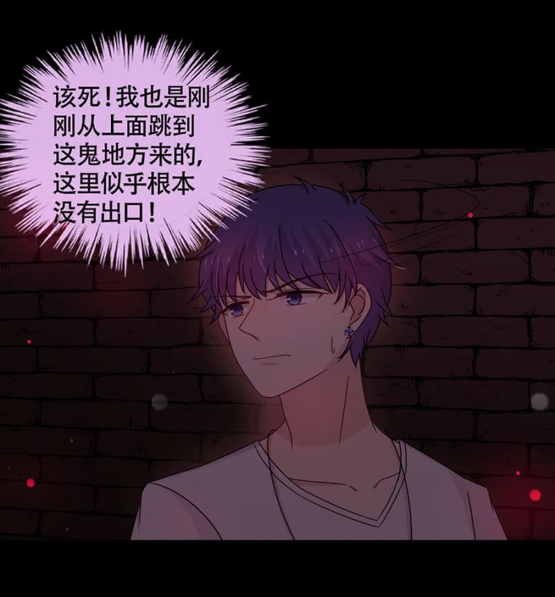 麻辣千金斗恶少韩漫全集-黎明无删减无遮挡章节图片 