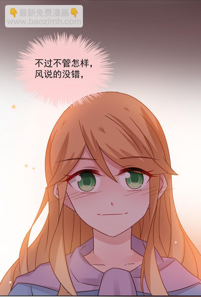 麻辣千金斗恶少韩漫全集-黎明无删减无遮挡章节图片 