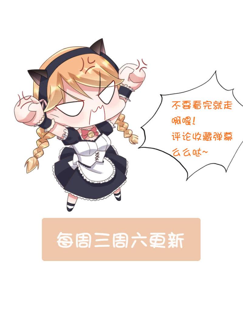 麻辣千金斗恶少韩漫全集-黎明无删减无遮挡章节图片 