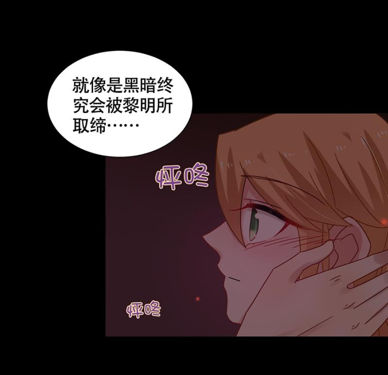 麻辣千金斗恶少韩漫全集-黎明无删减无遮挡章节图片 