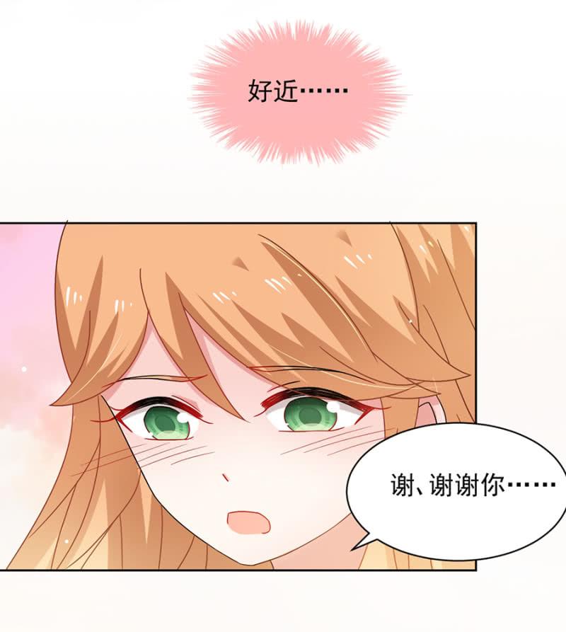 麻辣千金斗恶少韩漫全集-我们讲和吧无删减无遮挡章节图片 