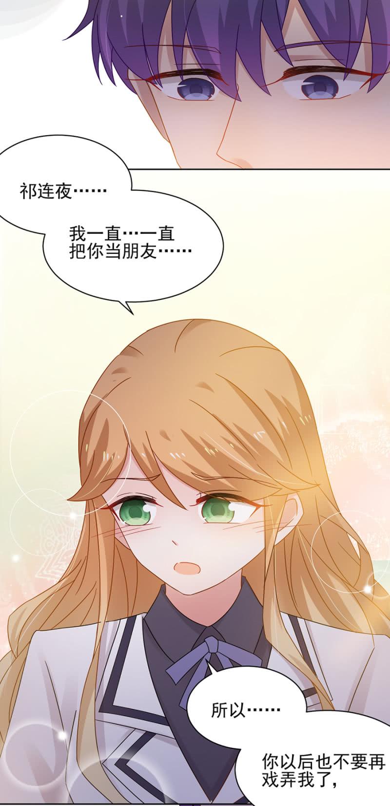 麻辣千金斗恶少韩漫全集-我们讲和吧无删减无遮挡章节图片 