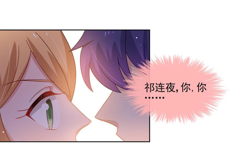 麻辣千金斗恶少韩漫全集-我们讲和吧无删减无遮挡章节图片 