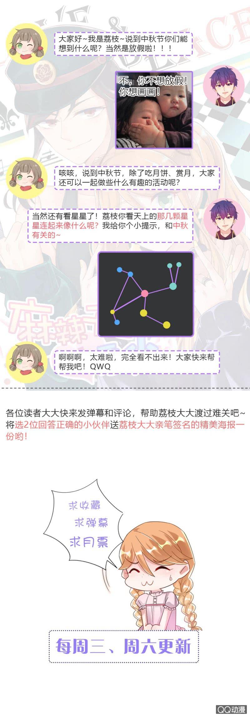 麻辣千金斗恶少韩漫全集-我们讲和吧无删减无遮挡章节图片 