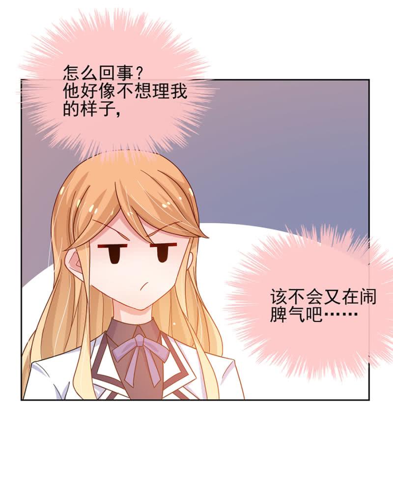麻辣千金斗恶少韩漫全集-我们讲和吧无删减无遮挡章节图片 