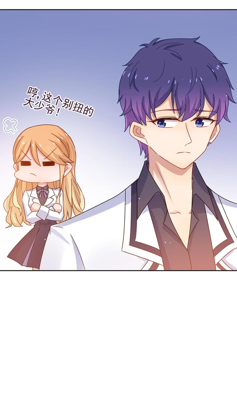 麻辣千金斗恶少韩漫全集-我们讲和吧无删减无遮挡章节图片 