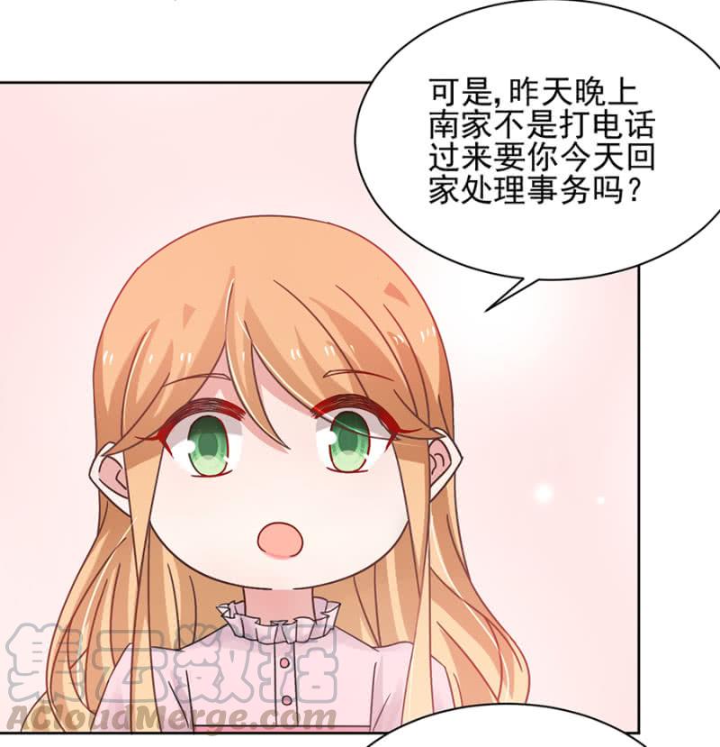 麻辣千金斗恶少韩漫全集-任性这一次无删减无遮挡章节图片 