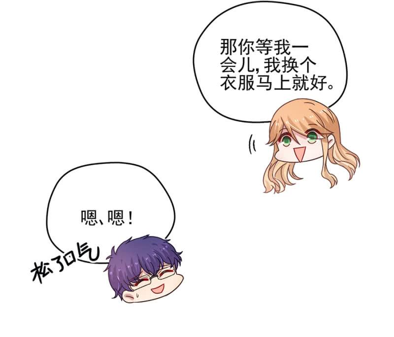 麻辣千金斗恶少韩漫全集-任性这一次无删减无遮挡章节图片 