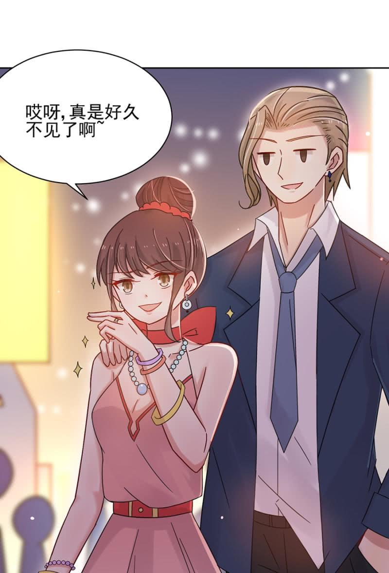 麻辣千金斗恶少韩漫全集-任性这一次无删减无遮挡章节图片 