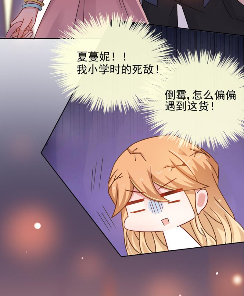 麻辣千金斗恶少韩漫全集-任性这一次无删减无遮挡章节图片 