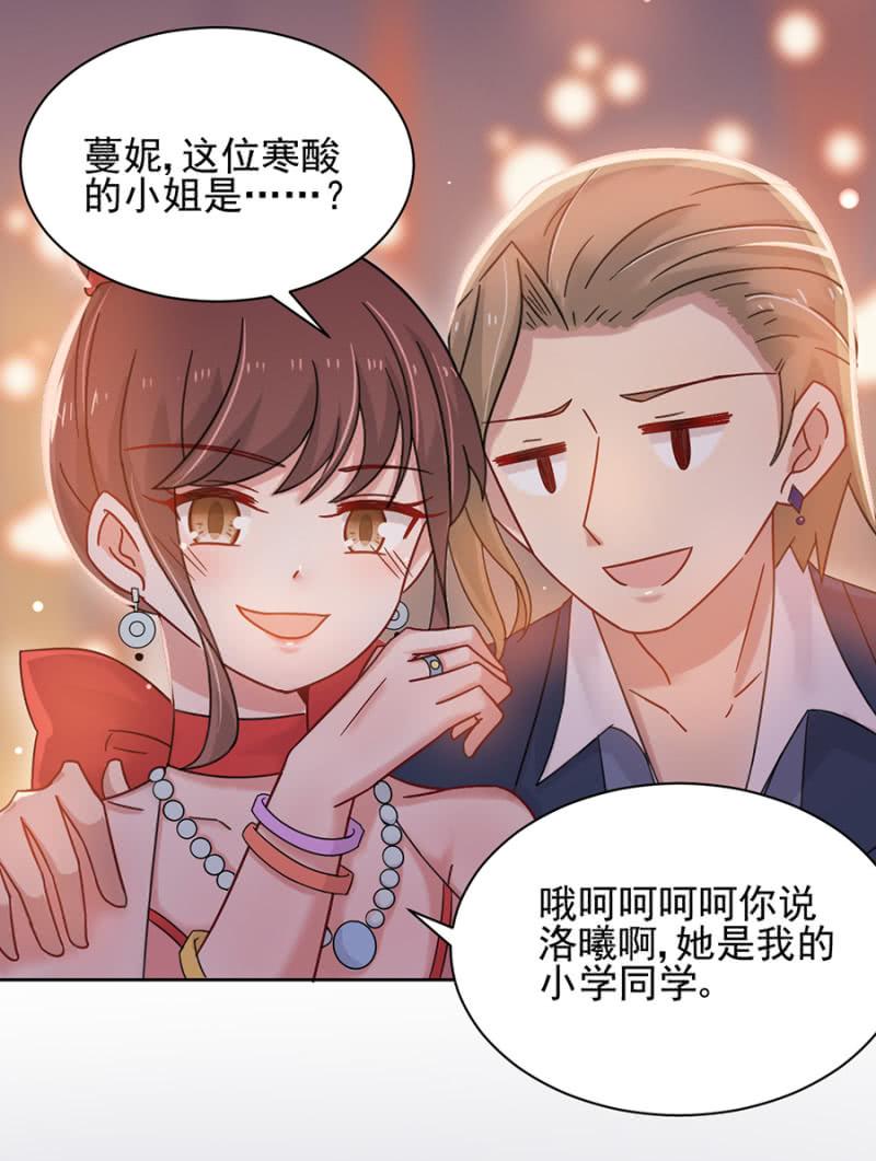 麻辣千金斗恶少韩漫全集-任性这一次无删减无遮挡章节图片 