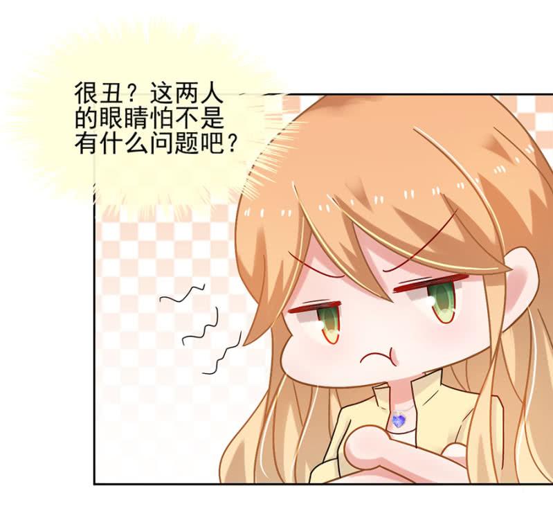 麻辣千金斗恶少韩漫全集-任性这一次无删减无遮挡章节图片 