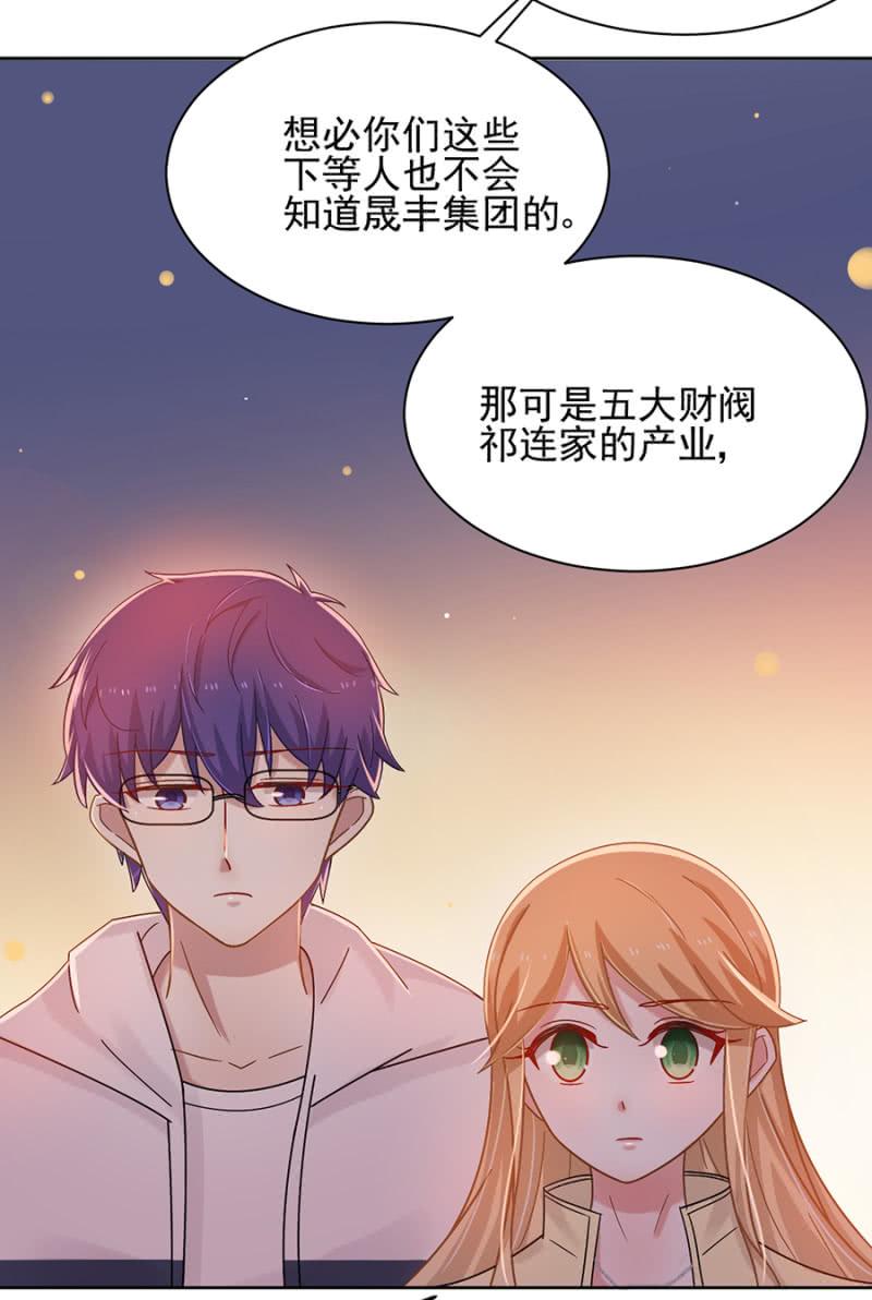 麻辣千金斗恶少韩漫全集-任性这一次无删减无遮挡章节图片 