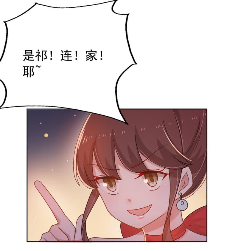 麻辣千金斗恶少韩漫全集-任性这一次无删减无遮挡章节图片 