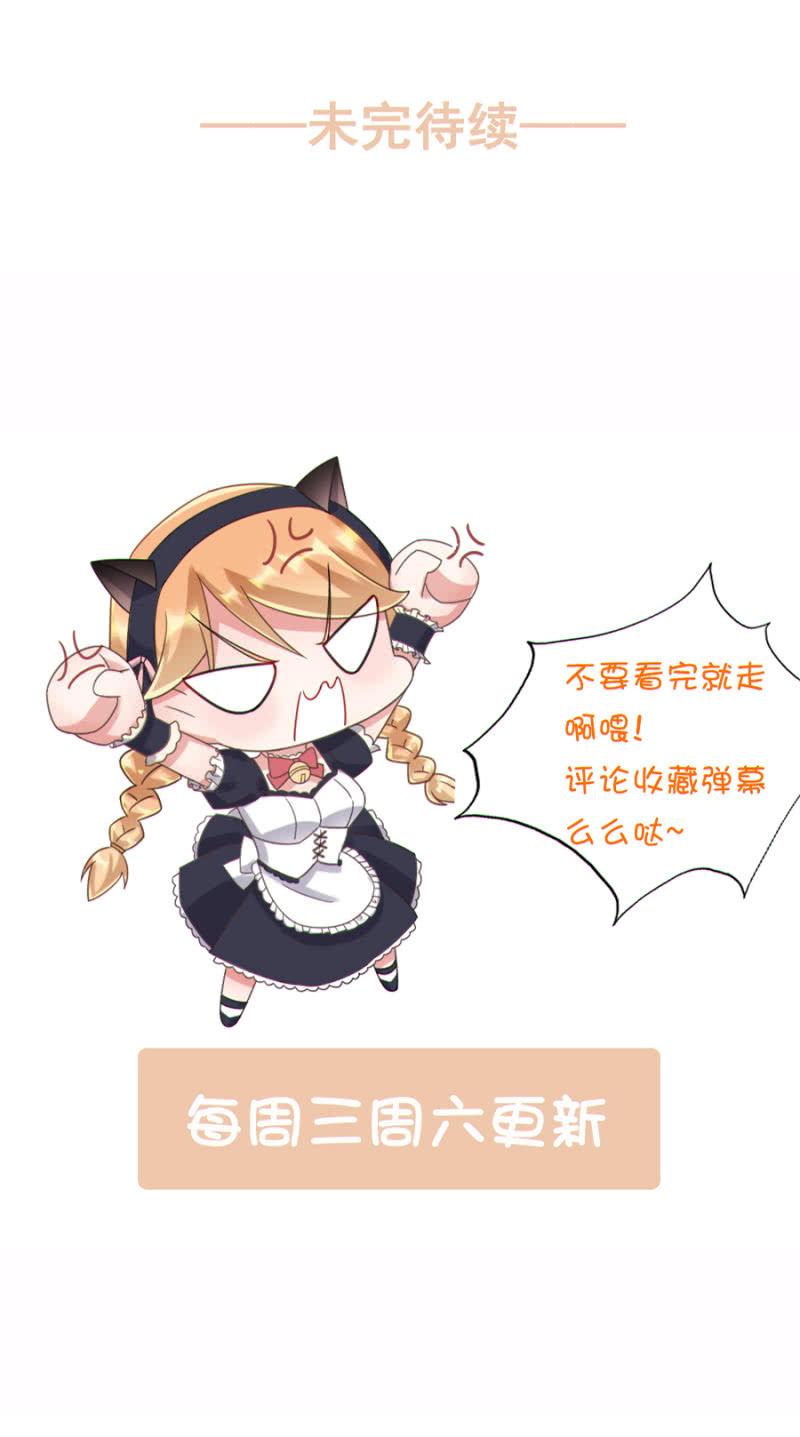 麻辣千金斗恶少韩漫全集-任性这一次无删减无遮挡章节图片 