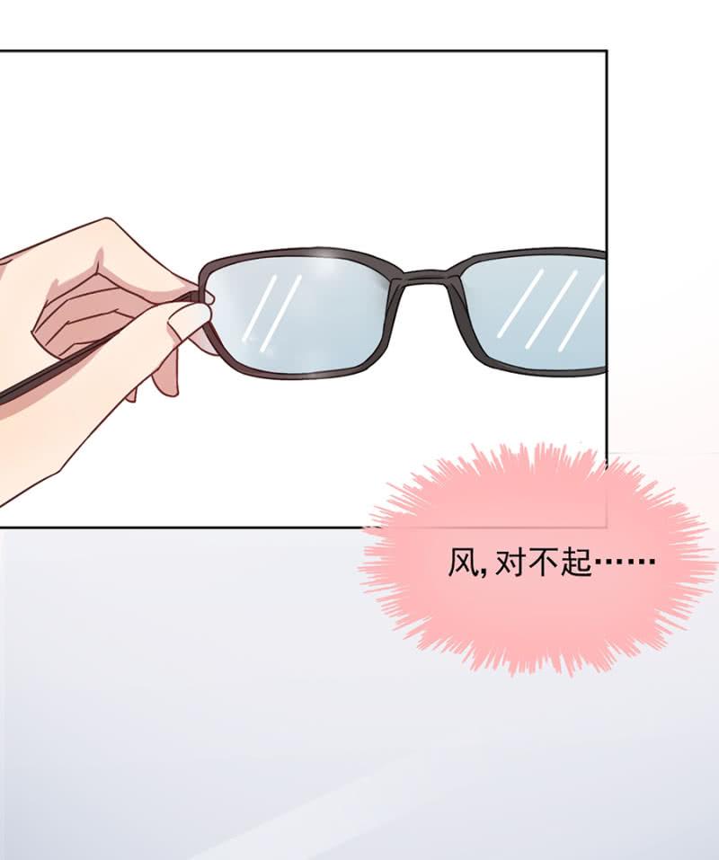 麻辣千金斗恶少韩漫全集-任性这一次无删减无遮挡章节图片 