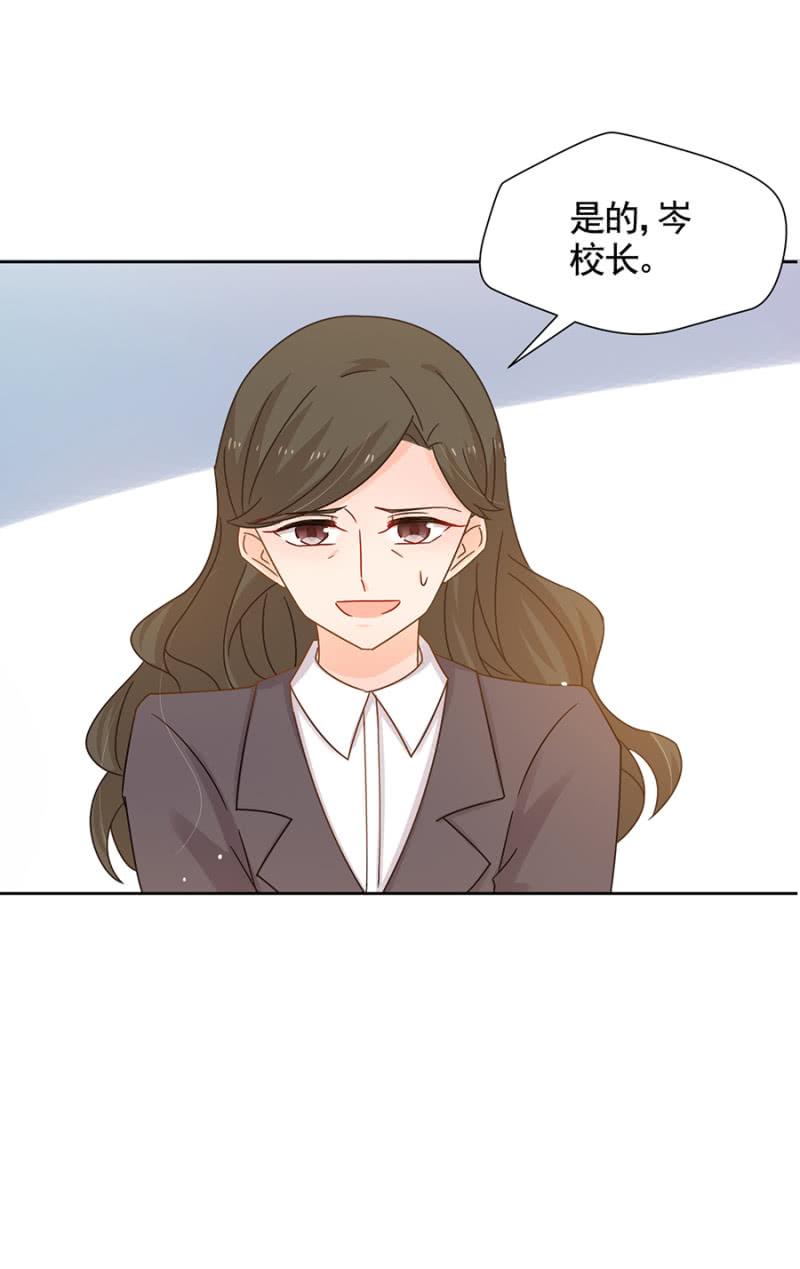 麻辣千金斗恶少韩漫全集-凶多吉少无删减无遮挡章节图片 