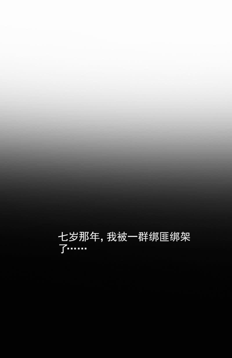 麻辣千金斗恶少韩漫全集-离我妹妹远一点！无删减无遮挡章节图片 
