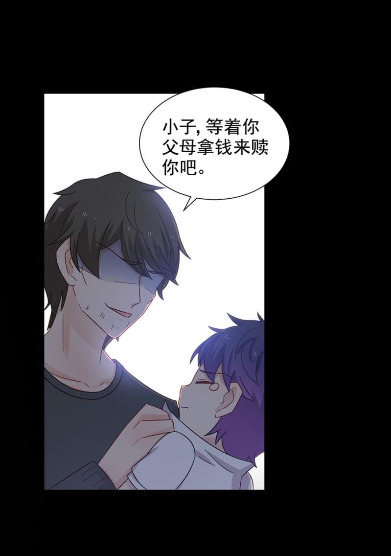 麻辣千金斗恶少韩漫全集-离我妹妹远一点！无删减无遮挡章节图片 