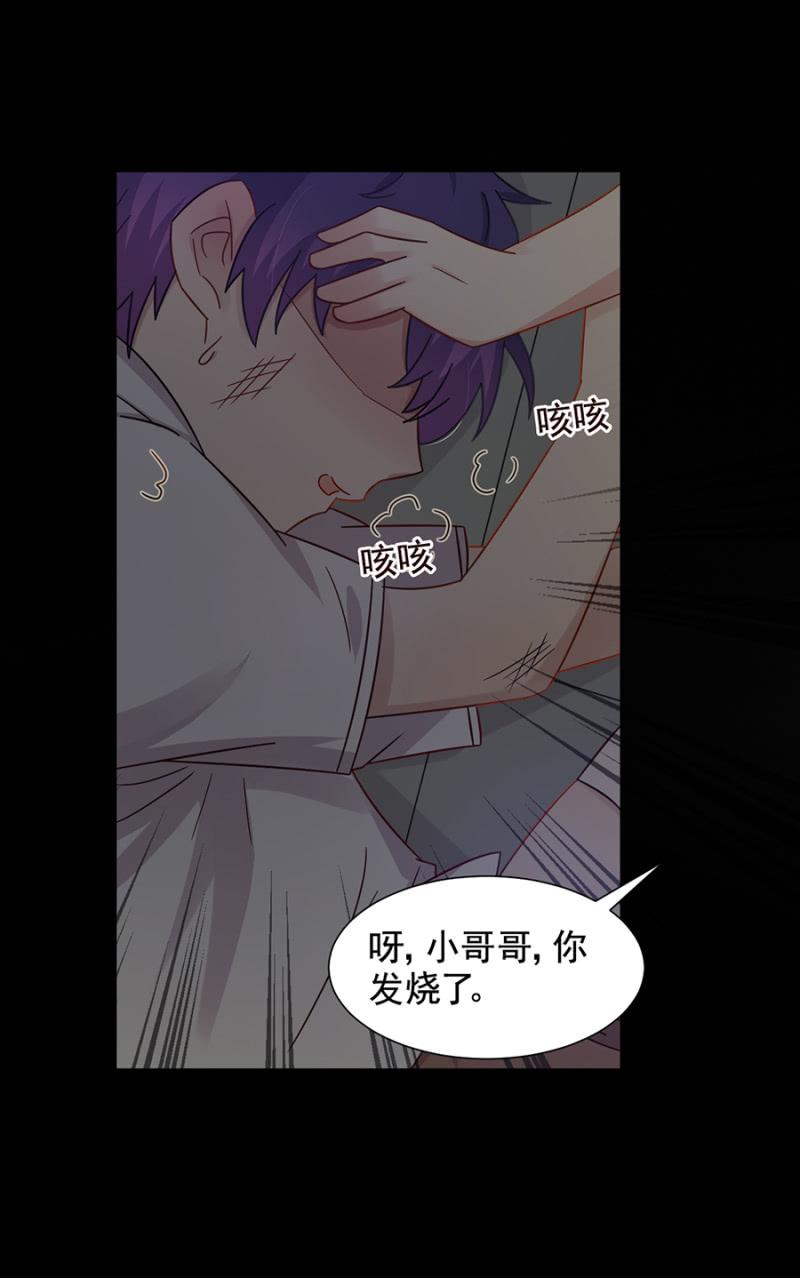 麻辣千金斗恶少韩漫全集-离我妹妹远一点！无删减无遮挡章节图片 