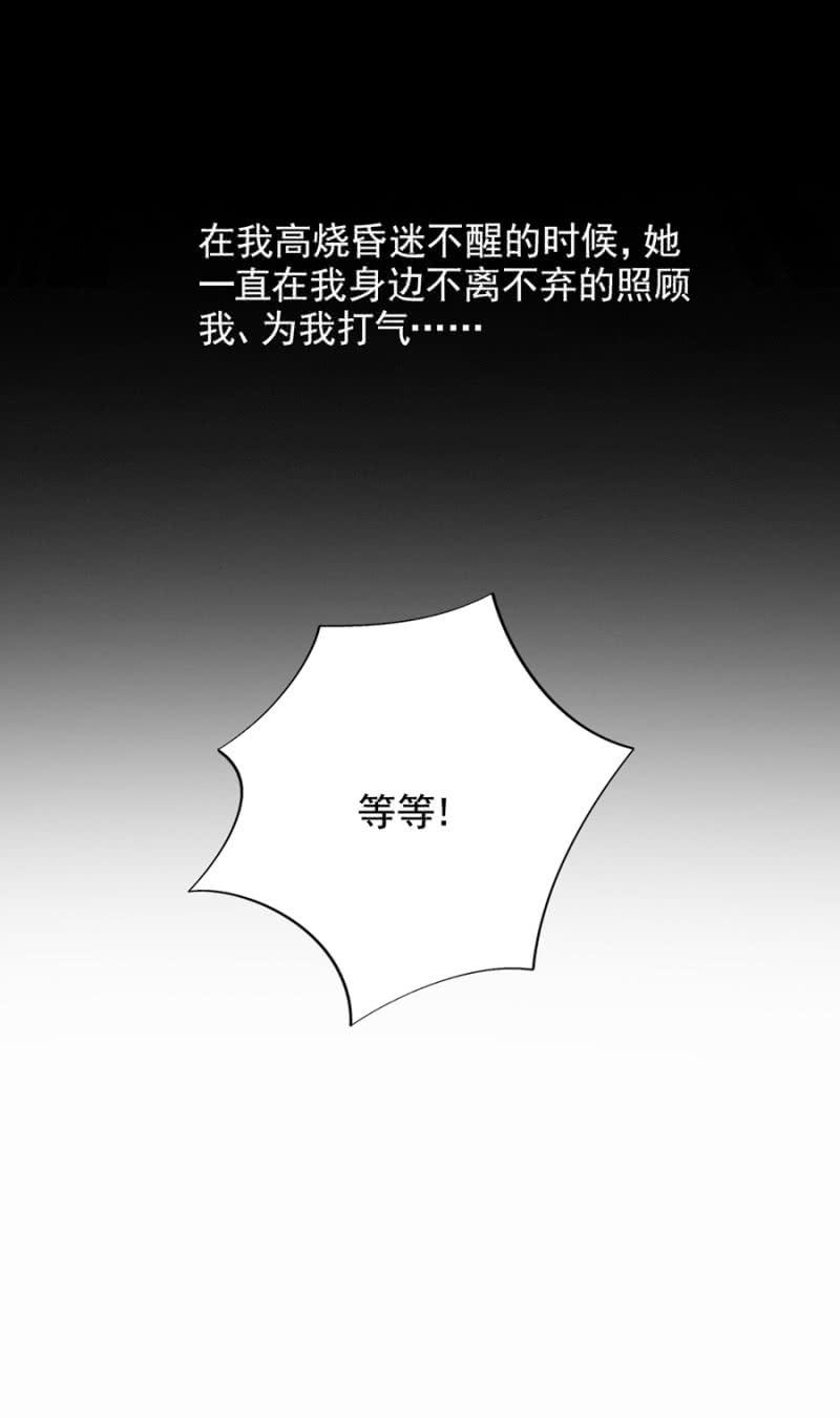 麻辣千金斗恶少韩漫全集-离我妹妹远一点！无删减无遮挡章节图片 