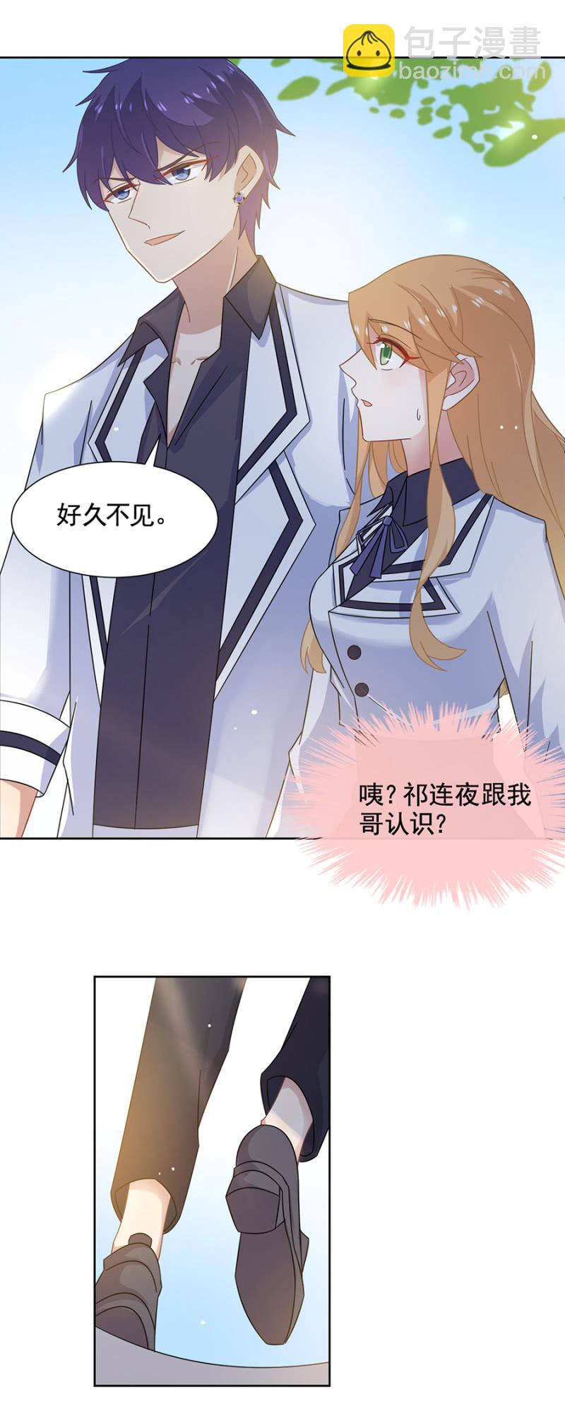 麻辣千金斗恶少韩漫全集-离我妹妹远一点！无删减无遮挡章节图片 