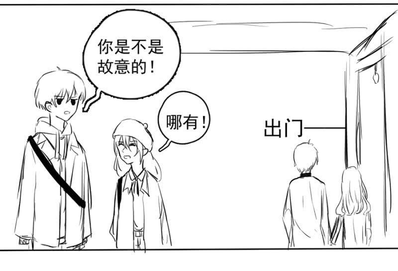 麻辣千金斗恶少韩漫全集-离我妹妹远一点！无删减无遮挡章节图片 