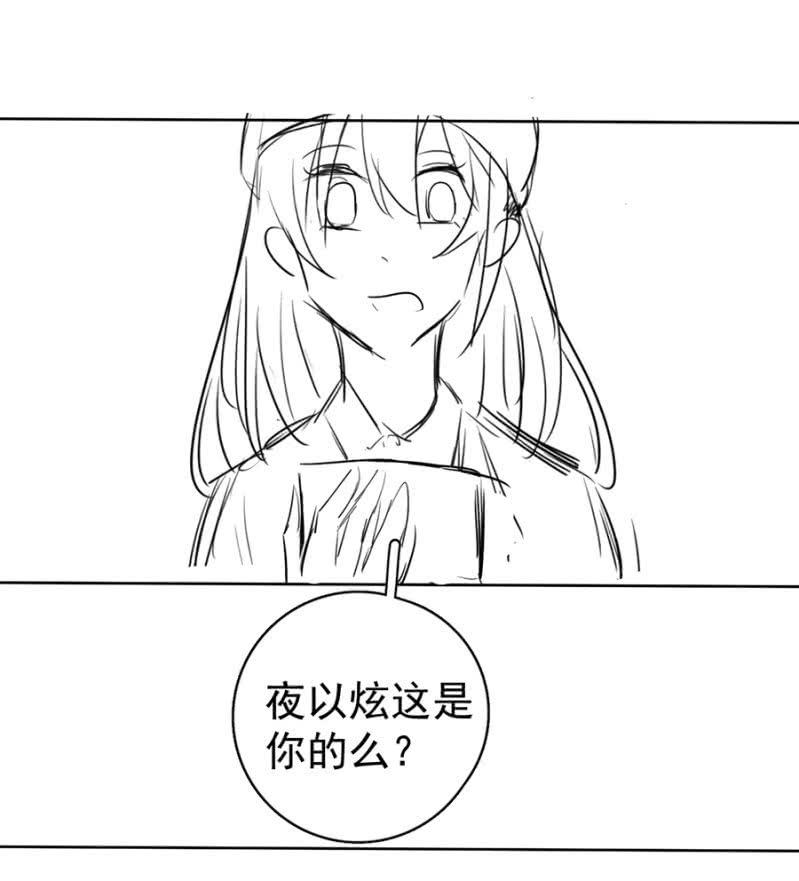 麻辣千金斗恶少韩漫全集-离我妹妹远一点！无删减无遮挡章节图片 