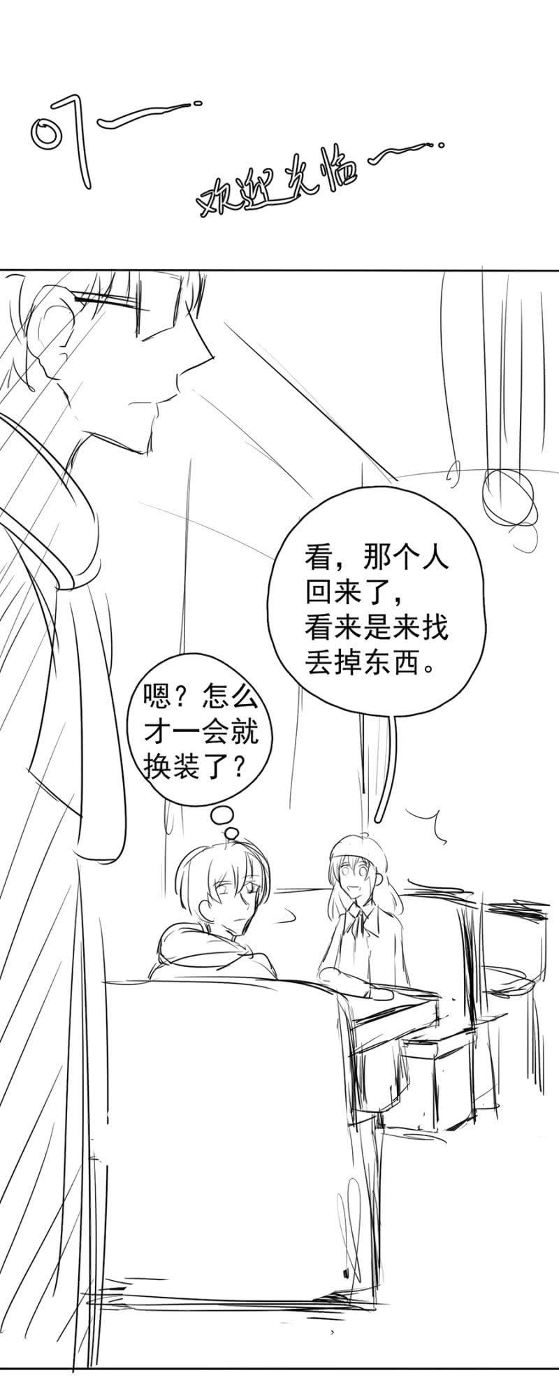 麻辣千金斗恶少韩漫全集-离我妹妹远一点！无删减无遮挡章节图片 