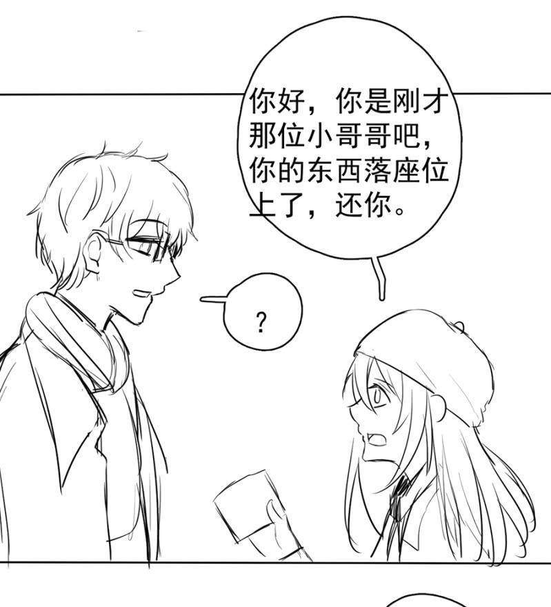 麻辣千金斗恶少韩漫全集-离我妹妹远一点！无删减无遮挡章节图片 