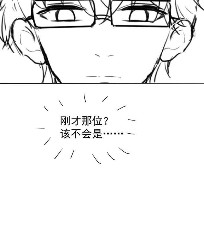 麻辣千金斗恶少韩漫全集-离我妹妹远一点！无删减无遮挡章节图片 