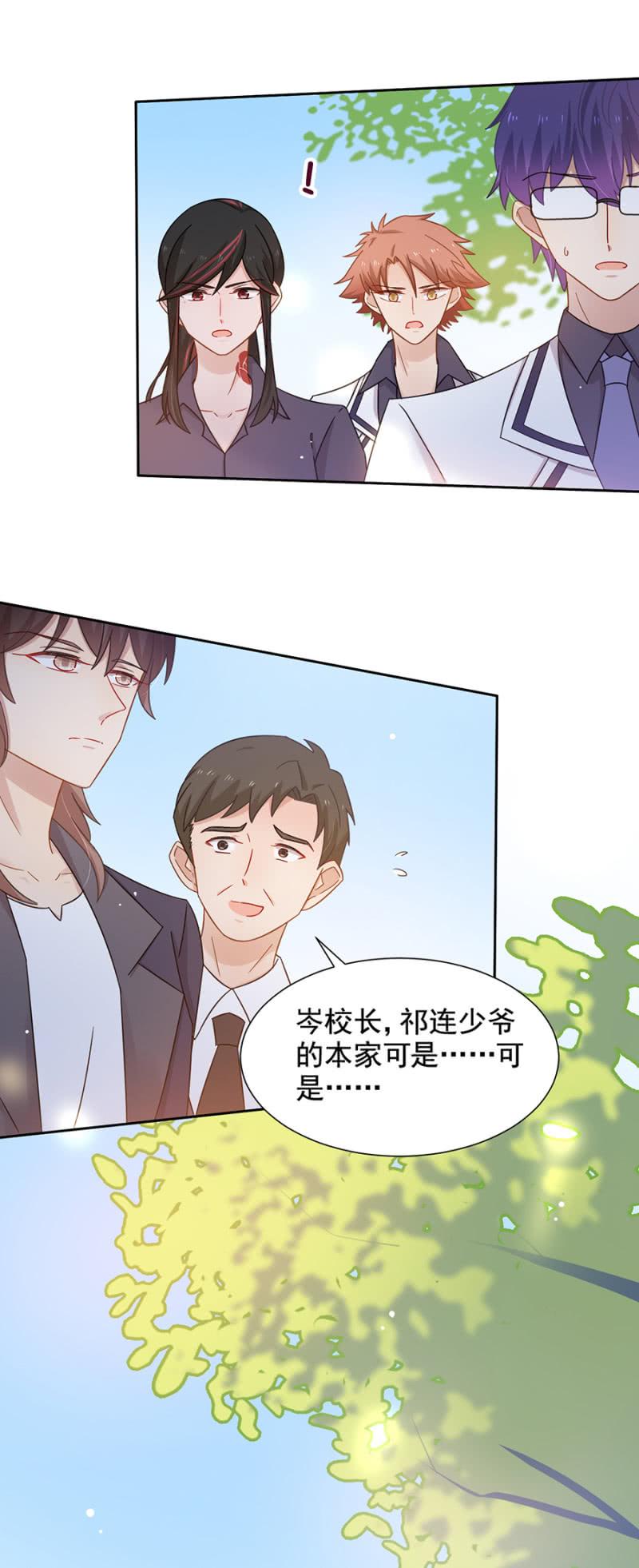 麻辣千金斗恶少韩漫全集-离我妹妹远一点！无删减无遮挡章节图片 