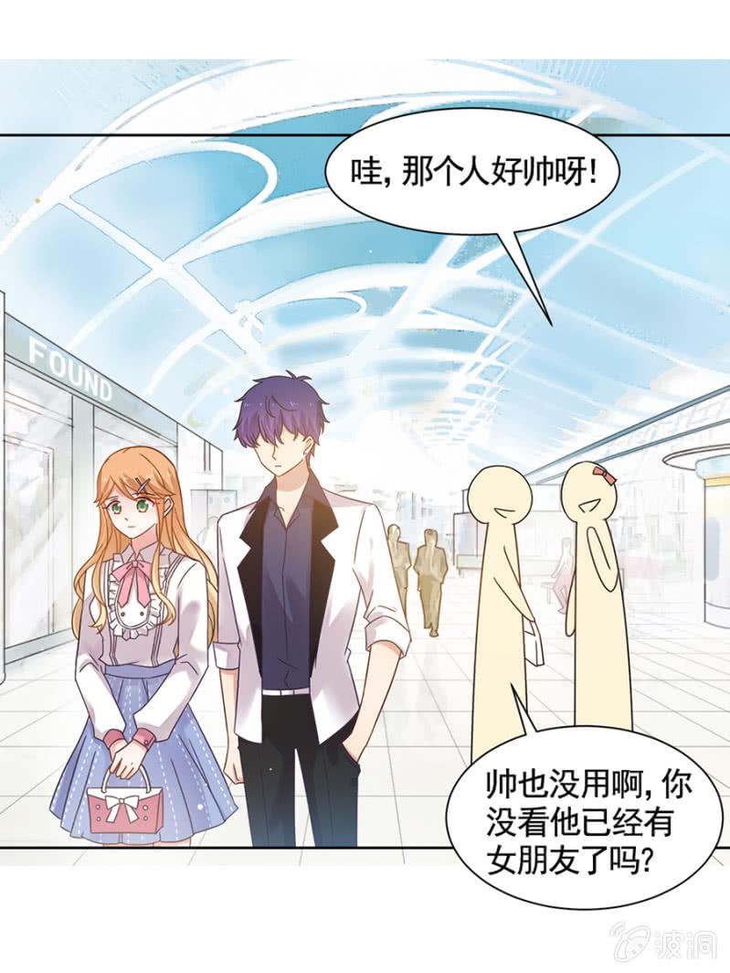 麻辣千金斗恶少韩漫全集-夏曼妮的挑衅无删减无遮挡章节图片 