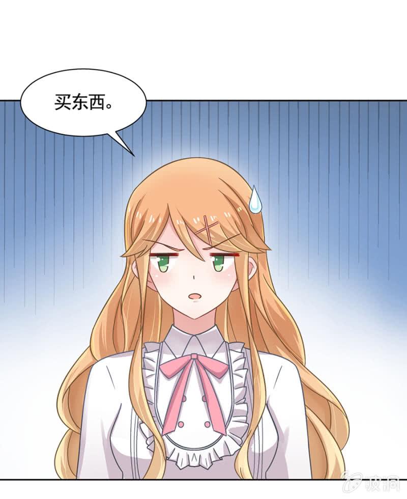 麻辣千金斗恶少韩漫全集-夏曼妮的挑衅无删减无遮挡章节图片 