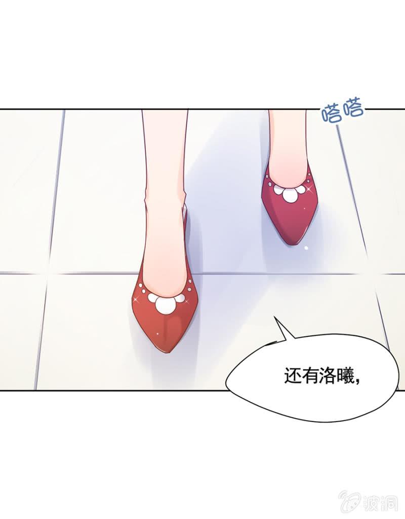 麻辣千金斗恶少韩漫全集-夏曼妮的挑衅无删减无遮挡章节图片 