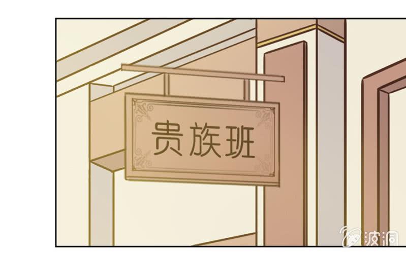 麻辣千金斗恶少韩漫全集-夏曼妮的挑衅无删减无遮挡章节图片 