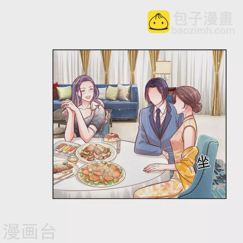 妈咪快跑：爹地追来了韩漫全集-第293话 来自二婶的嘲讽无删减无遮挡章节图片 