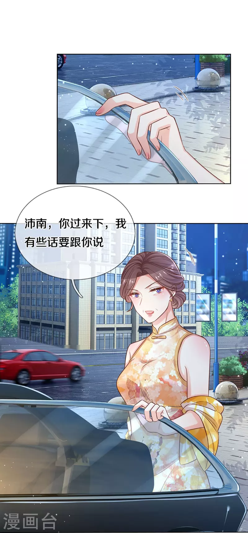 妈咪快跑：爹地追来了韩漫全集-第296话 我们回家吧无删减无遮挡章节图片 