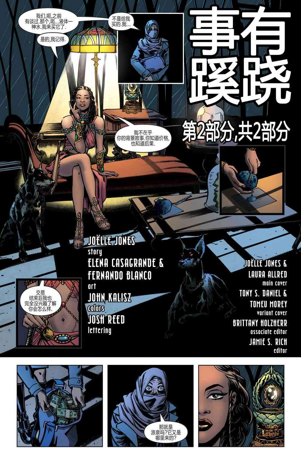猫女v5韩漫全集-8卷无删减无遮挡章节图片 