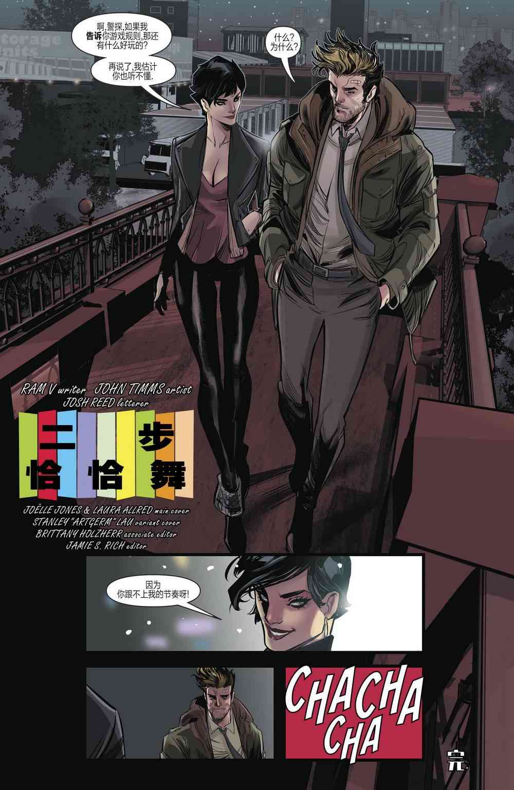 猫女v5韩漫全集-9卷无删减无遮挡章节图片 
