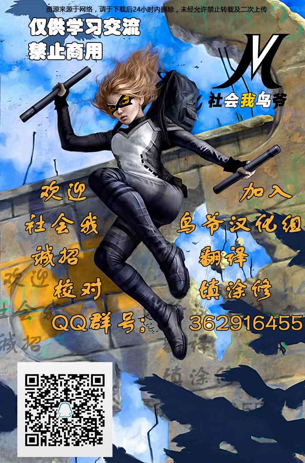 猫女v5韩漫全集-9卷无删减无遮挡章节图片 