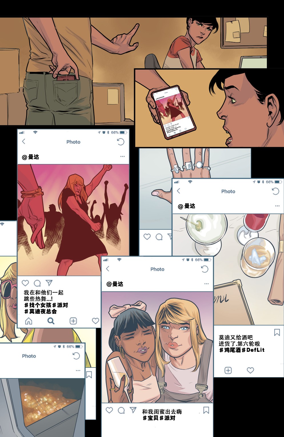猫女v5韩漫全集-10卷无删减无遮挡章节图片 