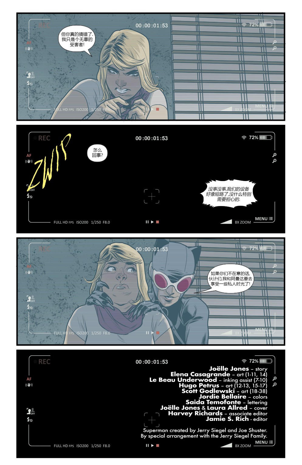 猫女v5韩漫全集-10卷无删减无遮挡章节图片 