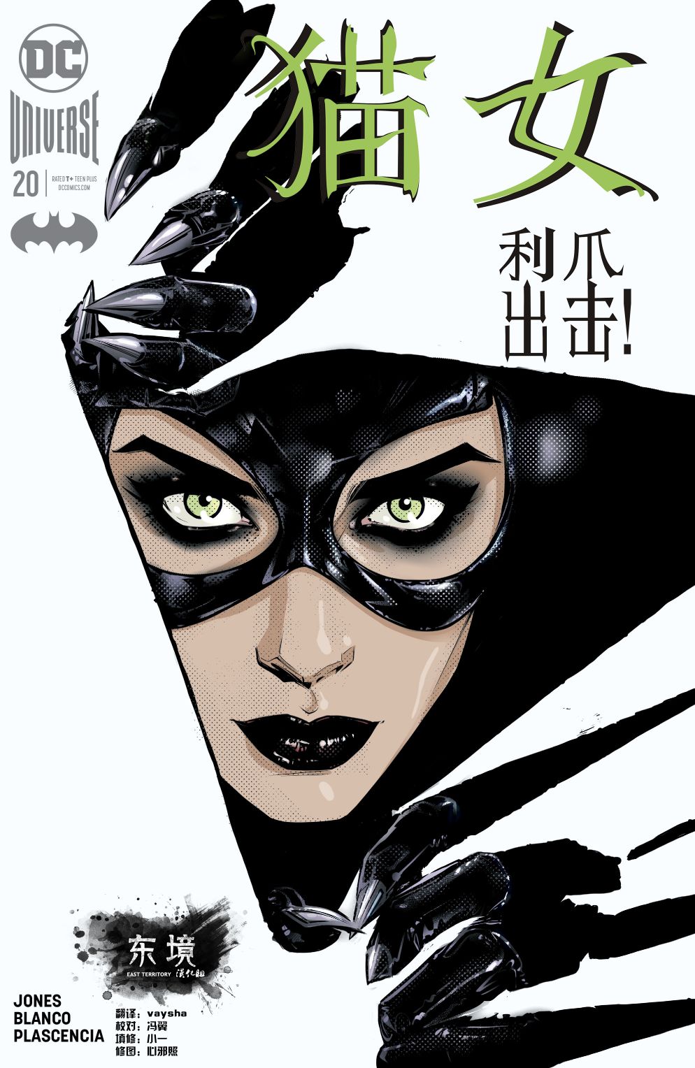 猫女v5韩漫全集-16卷无删减无遮挡章节图片 