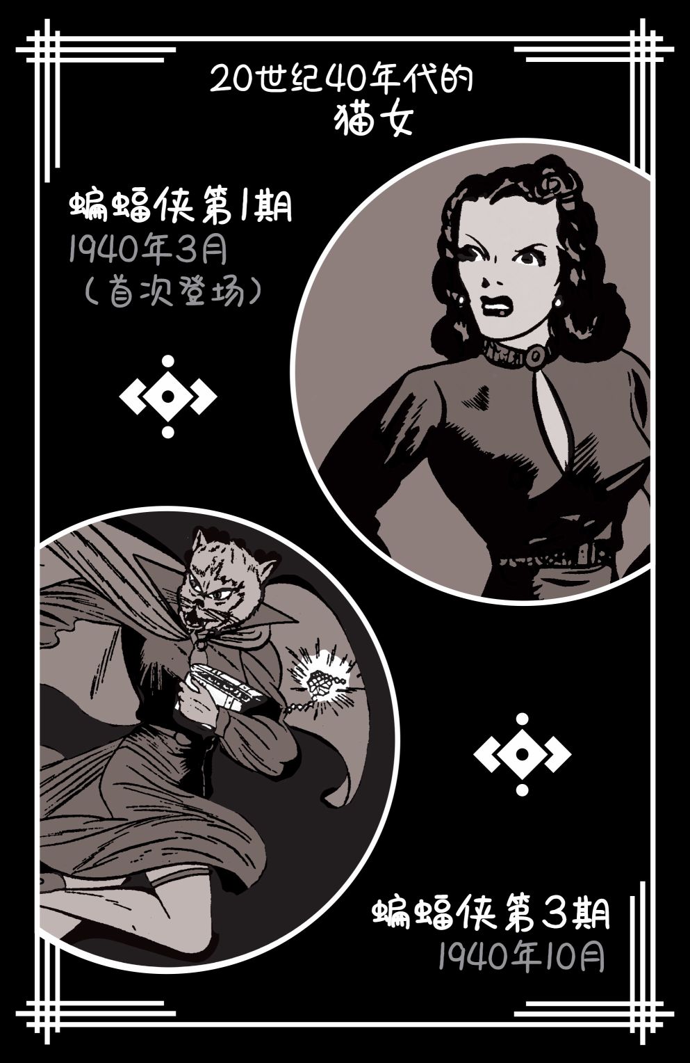 猫女v5韩漫全集-20卷无删减无遮挡章节图片 