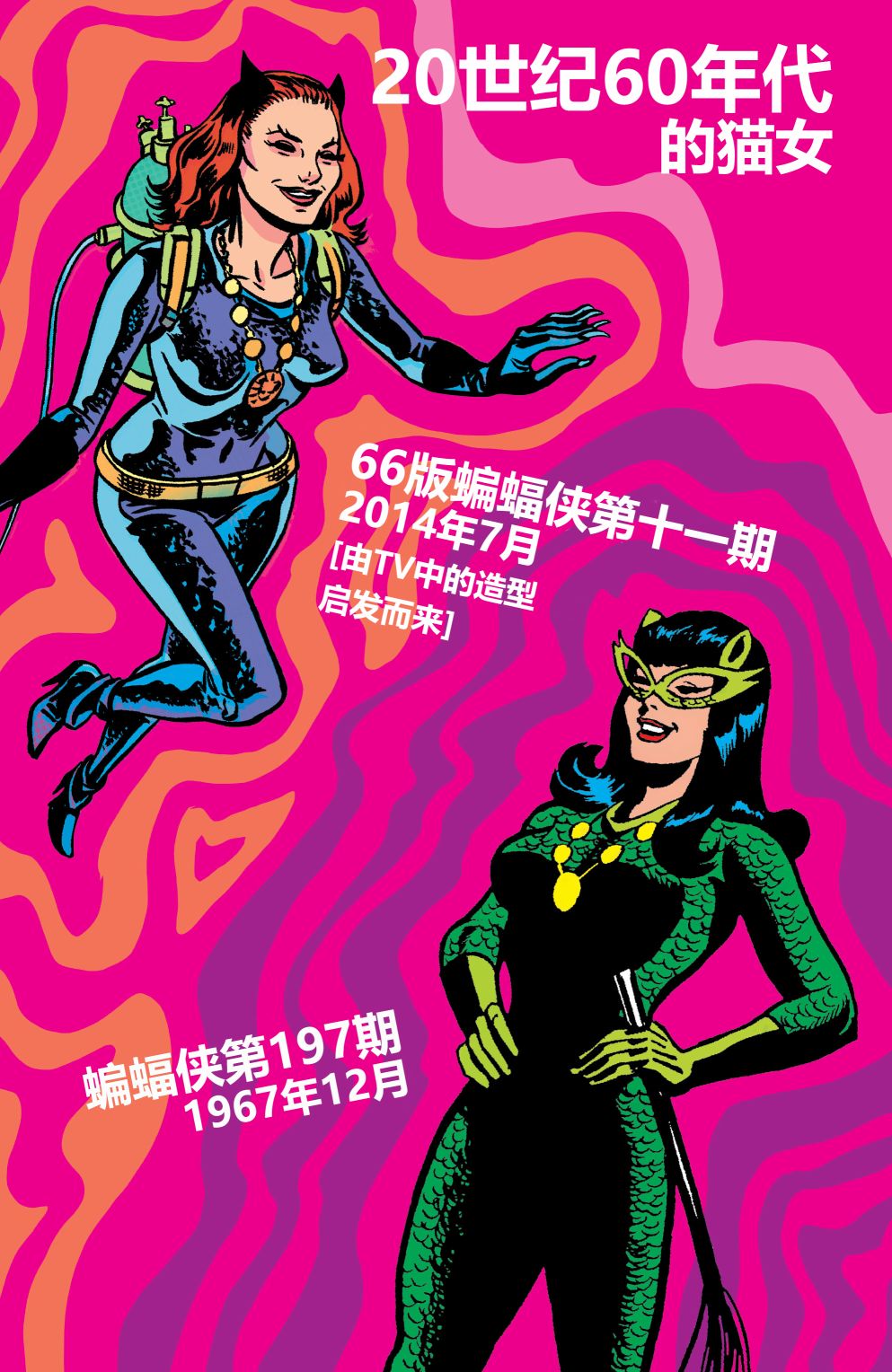 猫女v5韩漫全集-20卷无删减无遮挡章节图片 