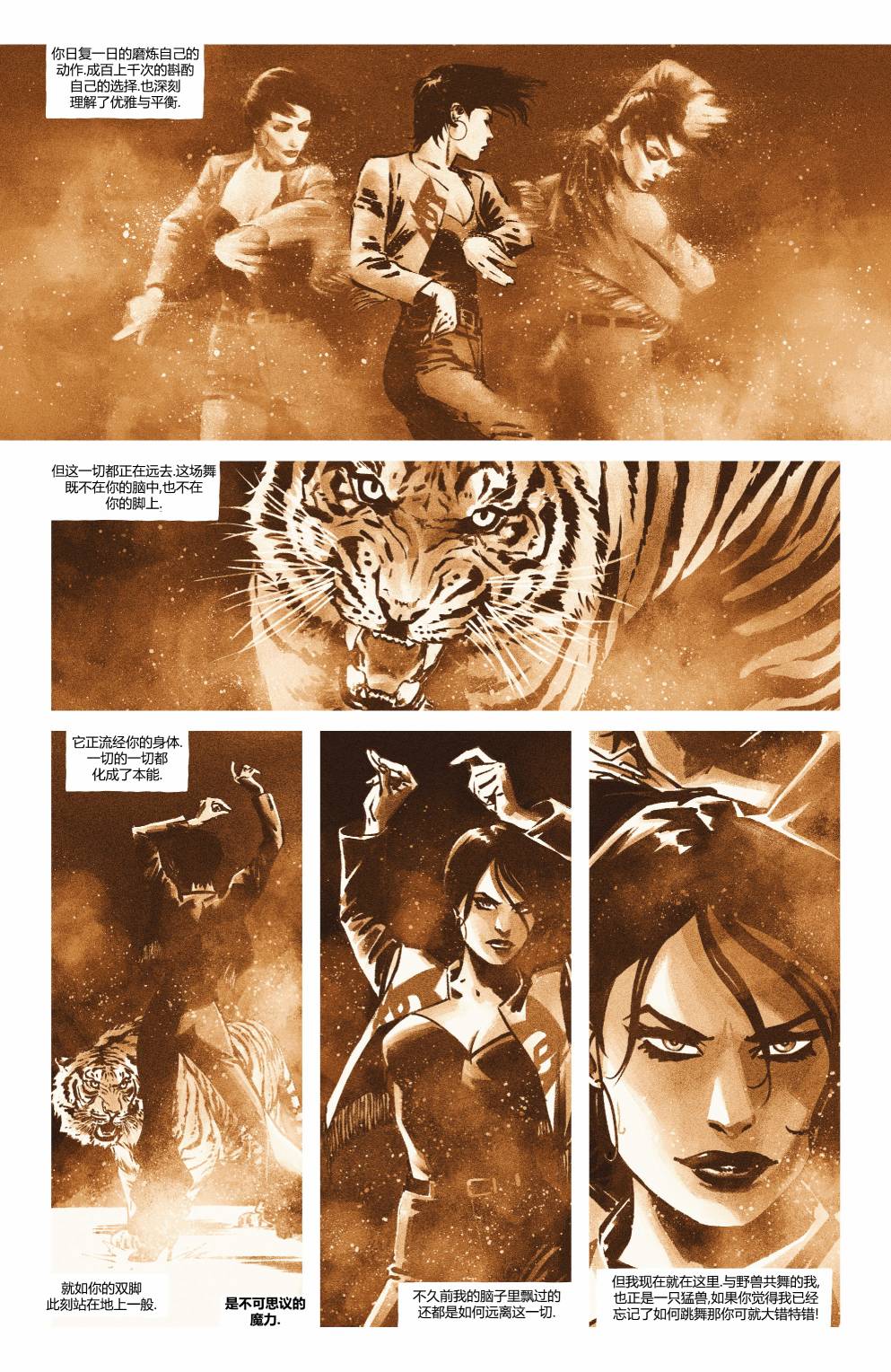 猫女v5韩漫全集-22卷无删减无遮挡章节图片 