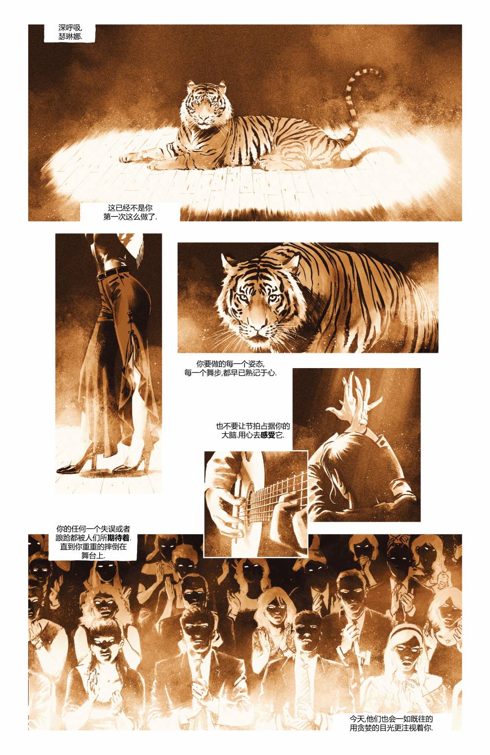 猫女v5韩漫全集-22卷无删减无遮挡章节图片 
