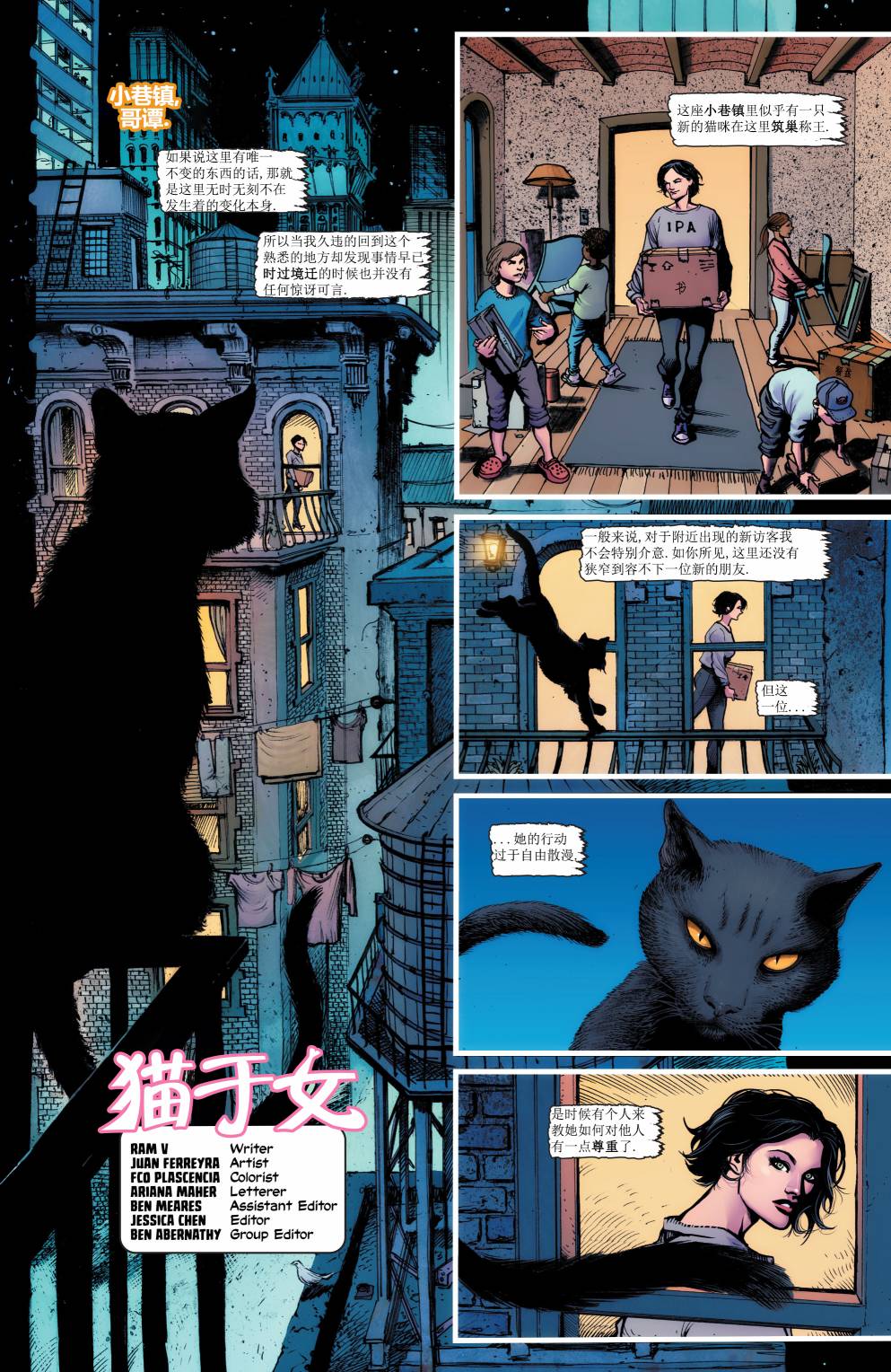 猫女v5韩漫全集-22卷无删减无遮挡章节图片 
