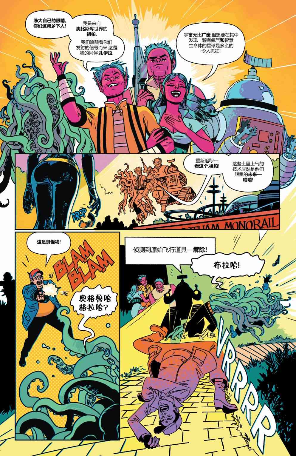 猫女v5韩漫全集-80周年特刊无删减无遮挡章节图片 